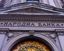 NBS povećala referentnu kamatnu stopu na 5,25% i nastavlja zaoštravanje monetarne politike
