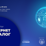 O NOVIM PROPISIMA ZA ONLAJN PLATFORME NA TREĆEM „INTERNET DIJALOGU“ 13. JUNA