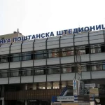 NBS pozdravlja odluku Banke Poštanska štedionica da nastavi sa primenom umanjenih naknada