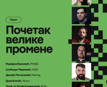 O veštačkoj inteligenciji na DIDS 2024: Da li smo na početku ili na kraju velike promene?