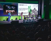 Održan Dan internet domena Srbije: veštačka inteligencija je došla i kod nas