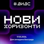 DIDS 2026 u Beogradu: „Novi horizonti“ digitalnog identiteta 17. marta u Domu omladine Beograda