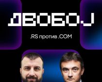DIDS 2026: .RS ili .COM – koji domen zaista gradi jači digitalni identitet?