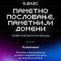 DIDS 2026 donosi novo istraživanje o domenima: kako firme u Srbiji grade svoje internet prisustvo