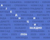 NIS podržava projekte lokalnih zajednica sa 144,5 miliona dinara: Otvoren konkurs programa „Zajednici zajedno“ za 2026. godinu